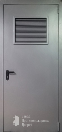 Фото двери «Дверь для трансформаторных №14» в Бронницам